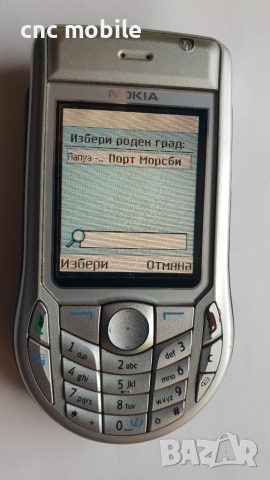 Nokia 6630 - Nokia RM-1