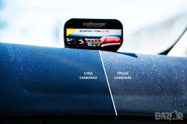 Гъба за автотабла УЛТРА, с двоен състав - Carbonax, снимка 3 - Аксесоари и консумативи - 53594185