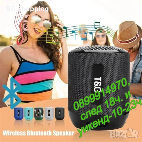 Мини блутут колонка с TF карта FM радио