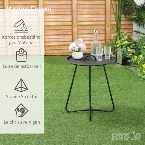 Странична масичка за градина Outsunny, масичка за кафе, масичка за кафе с дръжка за носене, хол , снимка 7 - Маси - 50367830