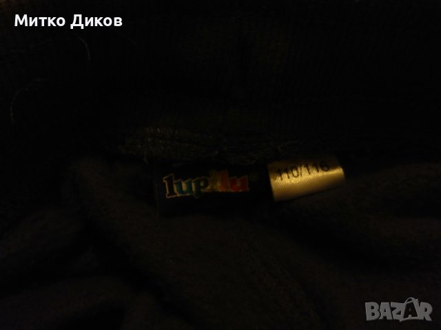 Детско долнище марково на Лупилу 110см 4-5год. отлично, снимка 6 - Детски комплекти - 43676849