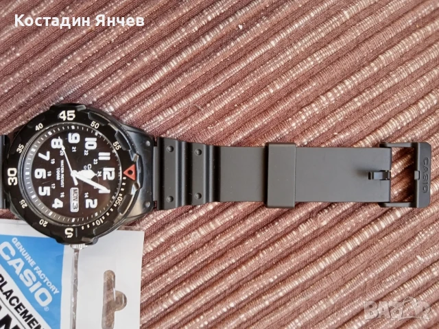 часовник Casio MRV -200h