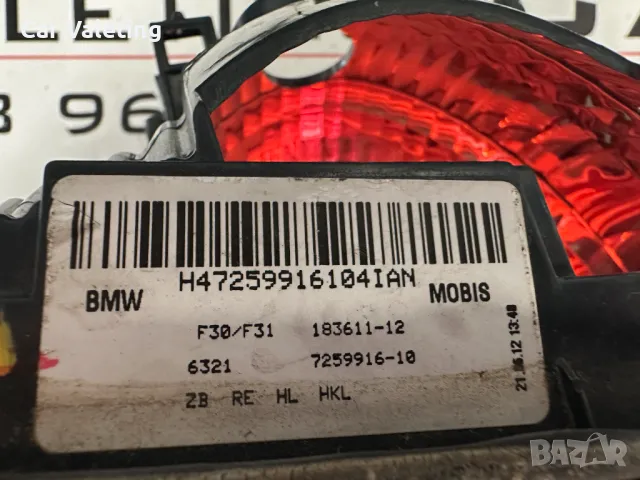 Задна светлина десен вътрешен стоп стопове BMW 3 F31 F30 БМВ 3 stop , снимка 3 - Части - 49537412