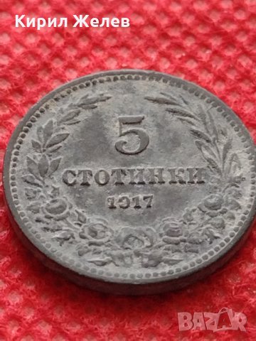 Монета 5 стотинки 1917г. Царство България за колекция декорация - 24879, снимка 2 - Нумизматика и бонистика - 35226888