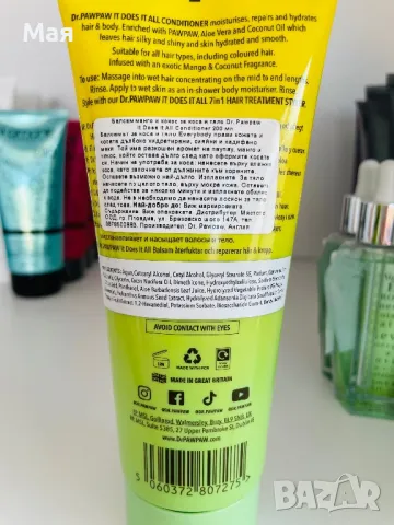 Балсам манго и кокос , снимка 4 - Продукти за коса - 48925940