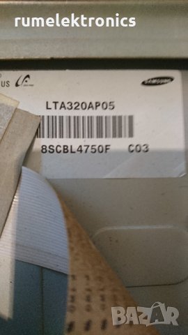 GRUNDIG 32 VLC 3100 C на части, снимка 4 - Части и Платки - 32965383