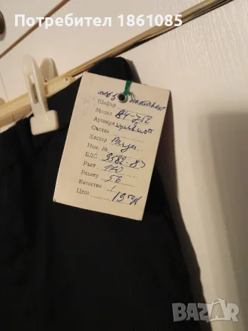 нов мъжки панталон, снимка 4 - Панталони - 48557985