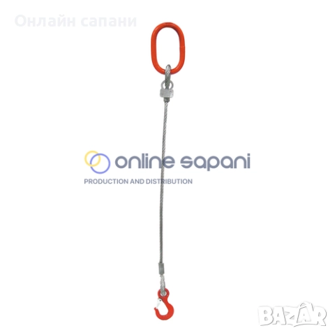 Въжени сапани - ПАЯК с Халки и куки - различни модели и дължини, снимка 5 - Други машини и части - 26840982