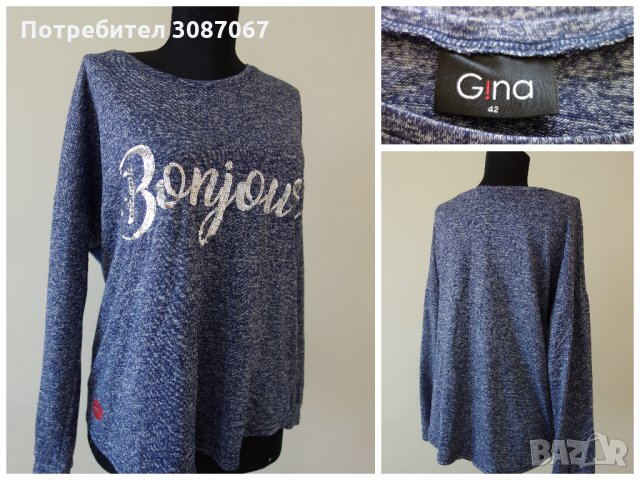 151. Блуза Gina Размер 42/L/XL 70 % вискоза, 30 % полиестер Цена 12 лева