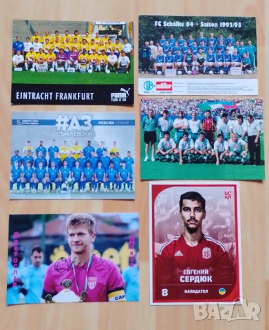 Картички футболни 8 бр.