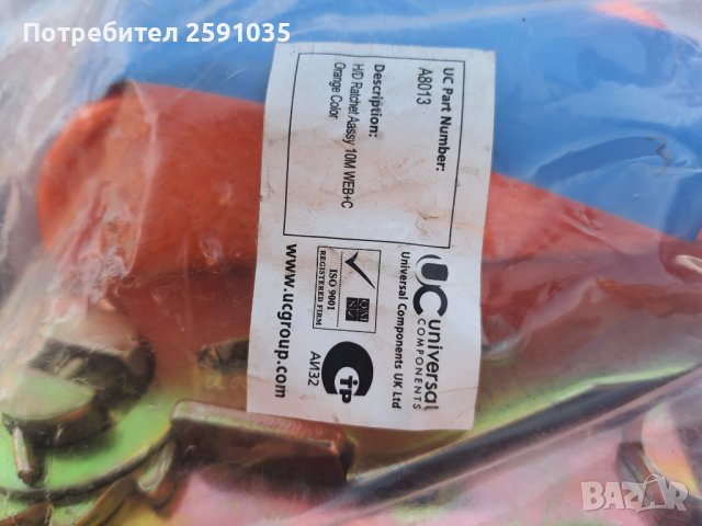 Укрепващ колан за товар, снимка 2 - Аксесоари и консумативи - 43850109