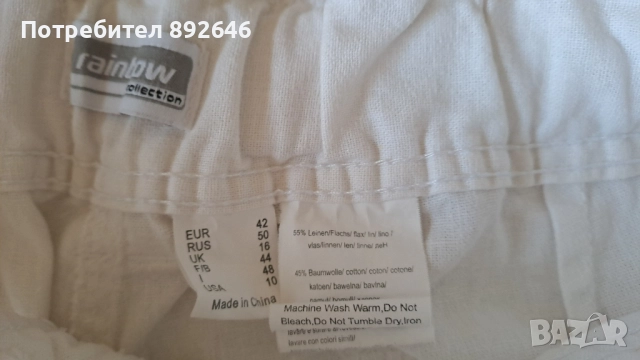 Бял ленен панталон, размер М , снимка 2 - Панталони - 51864640