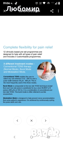 TENS апарат NeuroTrac – сертифицирано устройство за облекчаване на болката , снимка 7 - Други - 52281394