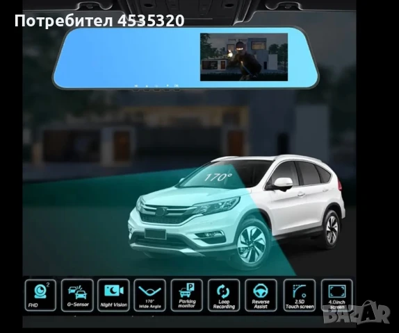 HD камера за кола с голям екран, нощно виждане и широкоъгълен обектив