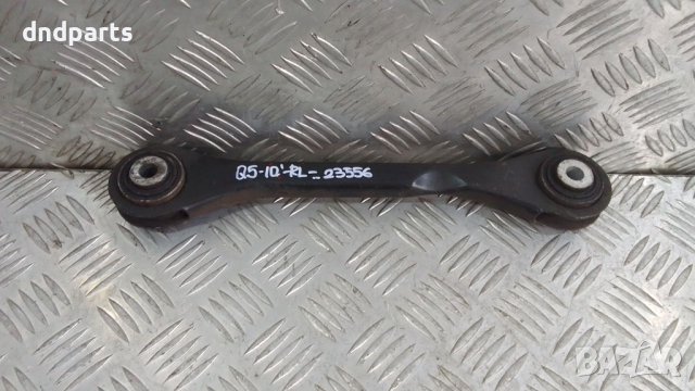 Носач Audi Q5 2.0TDI 2010г.(заден десен)	