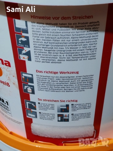 10 л, миеща се, супер бяла Екологична Износоустойчива Миеща се Водоразредима Гарантирано качество , снимка 2 - Винтоверти - 52022561