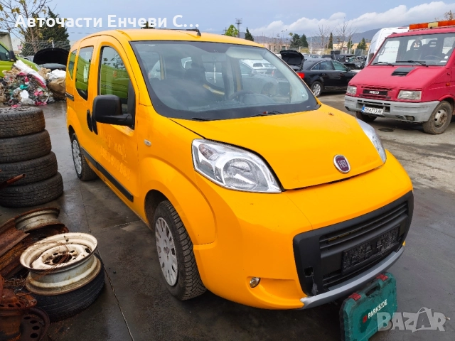 Fiat Qubo 1.4 бензин, На части 