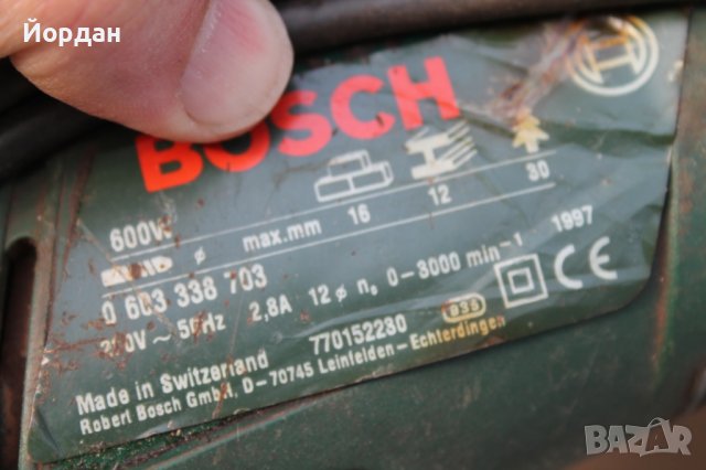 Немска биеща дрелка ''Bosch 600 W'', снимка 8 - Други инструменти - 43895958