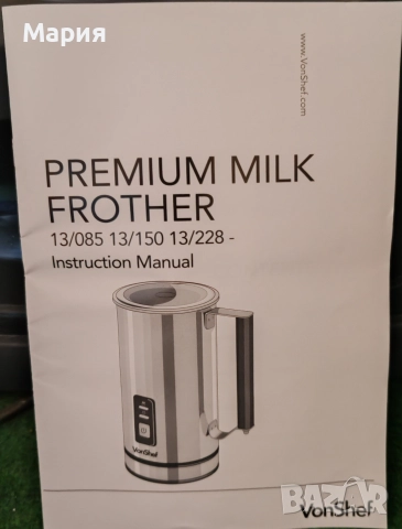 НОВА КАНА за мляко на ПЯНА, 50лв., снимка 2 - Кани - 52680299