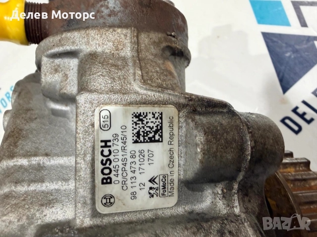 Помпа за високо налягане, ГНП 0445010739, 9811347380 от Citroen C4 1. 6 Blue HDI, 99 ph. , 5sp. , en, снимка 5 - Части - 52336505