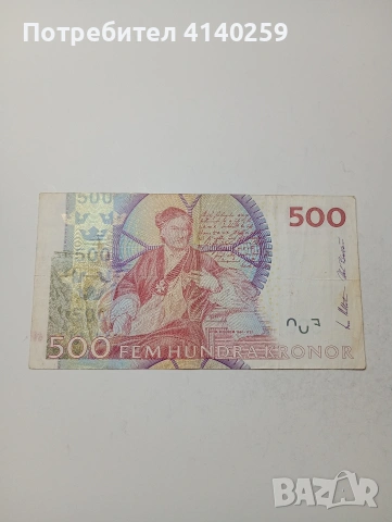 ШВЕЦИЯ БАНКНОТА 500 КРОНИ 2006 Г , снимка 4 - Нумизматика и бонистика - 53226901