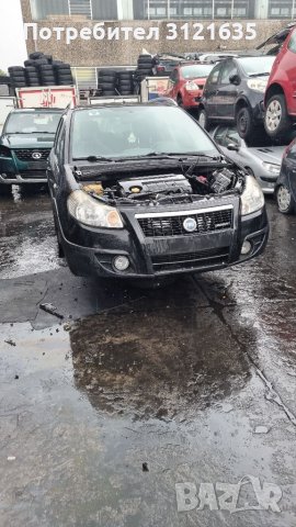 Фиат седичи Fiat Sedici на части
