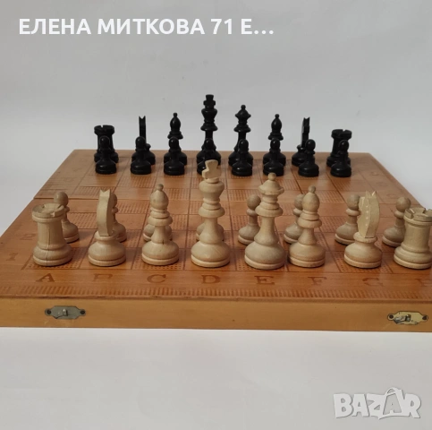 Шах с дървени фигури дъска 35 х 35 см, снимка 6 - Шах и табла - 53419940