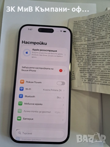 Iphone 15 Pro 128Gb/07402-25