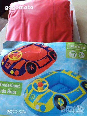 Детски ⛵⛵ лодка , снимка 1 - Надуваеми играчки - 37518057