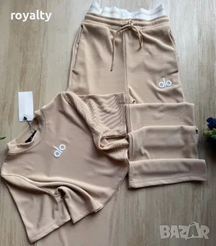 Alo дамски комплекти Различни цветове , снимка 6 - Комплекти - 49486600