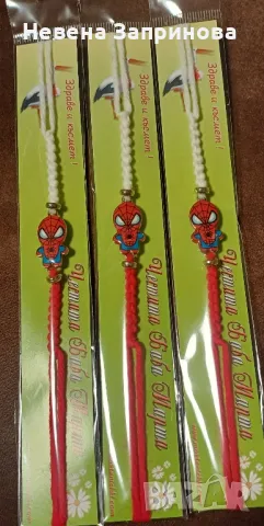 Мартенички за деца, снимка 4 - Други - 48724319