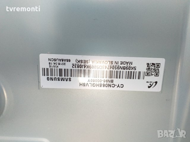 панел CY-CN065HQLV5H лед диоди