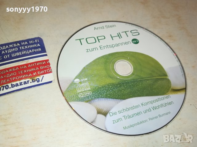 TOP HITS CD ВНОС GERMANY 0701241141, снимка 3 - CD дискове - 43695670