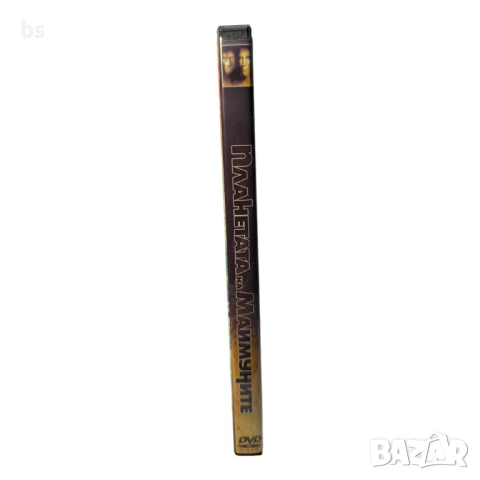 Планетата на маймуните 1968 DVD -R , снимка 3 - DVD филми - 51359365