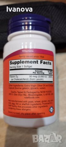 Vitamin D-3 2000 IU 120гелчета на NOW Foods, снимка 2 - Хранителни добавки - 43259653