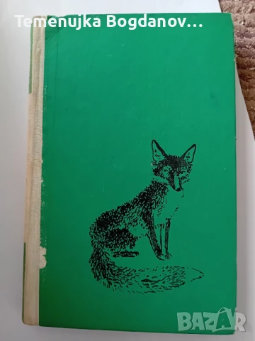 стари книги 