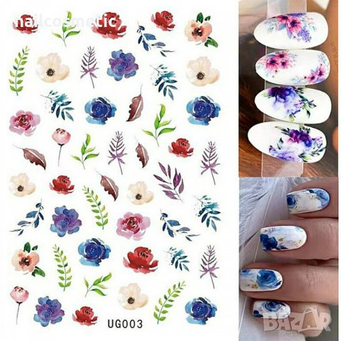 Самозалепващи стикери за маникюр различни видове, снимка 15 - Продукти за маникюр - 37348806