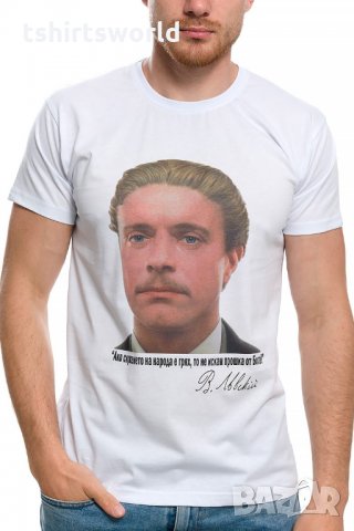 Нова мъжка тениска с дигитален печат на Революционера Васил Левски, България, снимка 1 - Тениски - 28092031
