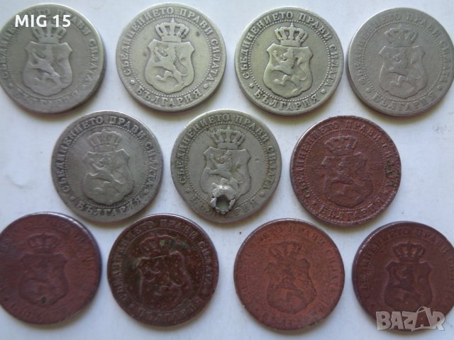 Български монети от 1888 г, снимка 3 - Нумизматика и бонистика - 15920662