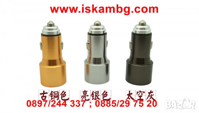 Зарядно за кола, 3.1 Ампера С 2 Usb Изхода - 1982, снимка 2 - Зарядни за кола - 26901425