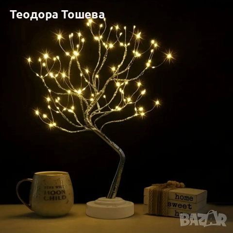 Декоративно led дърво, снимка 3 - Декорация за дома - 52794080