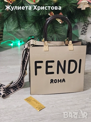 дамска чанта FENDI