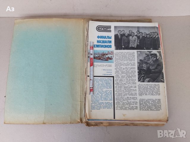 ЗА РУЛЕМ - старо руско списание изрезки статии 94 листа, снимка 2 - Колекции - 32666967