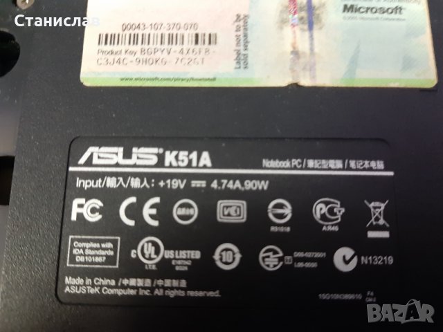 Лаптоп Asus K51А за части, снимка 5 - Части за лаптопи - 35581432