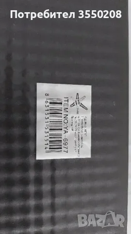 Правоъгълна форма за печене, кекс, козунак, нова, снимка 5 - Форми - 49860550