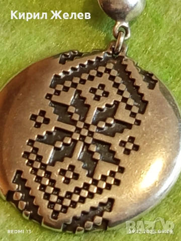 Сребърен медальон - Алгара - Желана фолклорен мотив 52421, снимка 8 - Колиета, медальони, синджири - 52925075