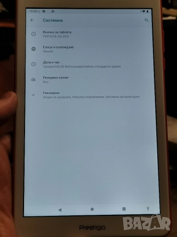 Таблет Prestigio Q Pro 2 GB RAM, Android 9.0, 4G, снимка 5 - Таблети - 49781273