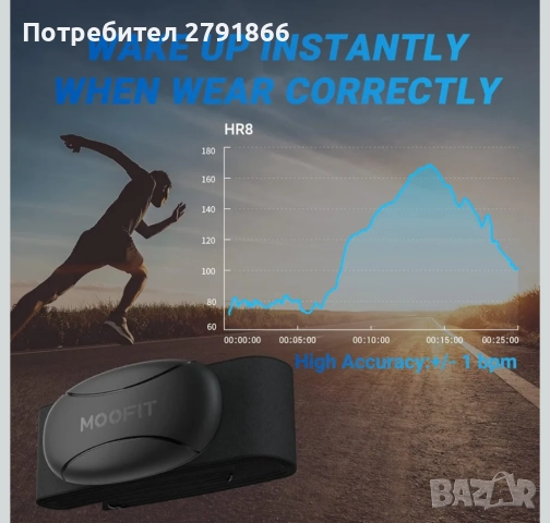 Монитор за сърдечен ритъм moofit HR8 Bluetooth 5.0/ANT+ съвместим с iOS/Android IP67, снимка 5 - Спортна екипировка - 52297097
