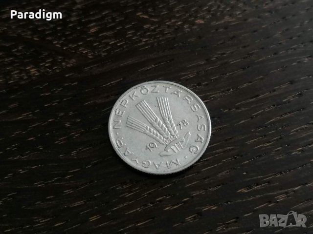 Монета - Унгария - 20 филера | 1978г., снимка 2 - Нумизматика и бонистика - 28087783
