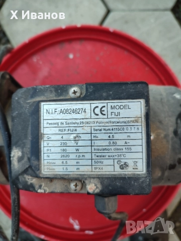 водна помпа за басейн , снимка 2 - Басейни и аксесоари - 52813425